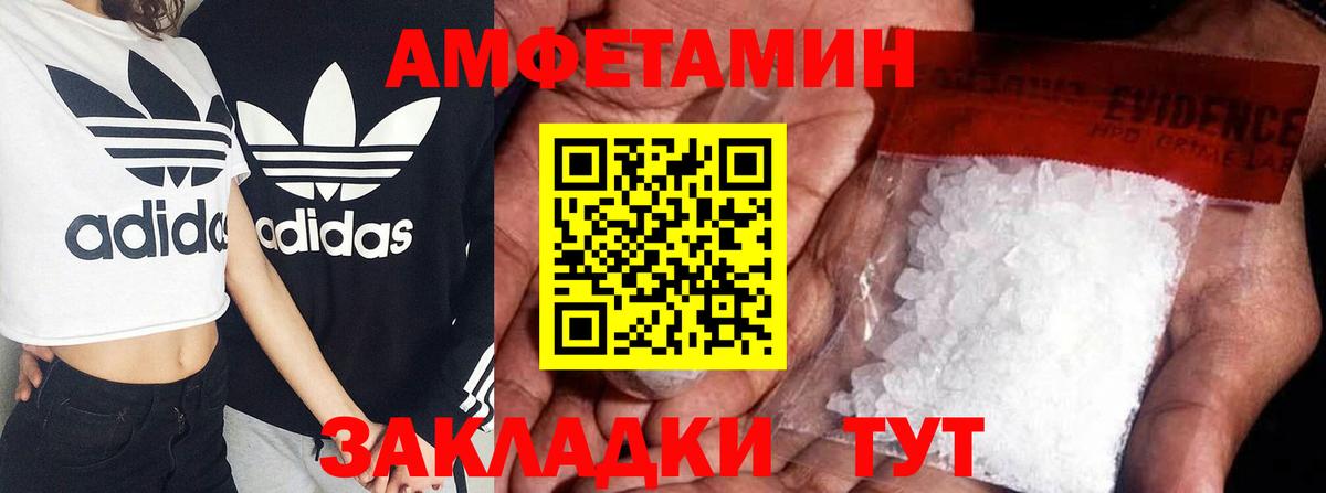 АМФ 97%  Амфетамин  Тулун  Вход с VPN 