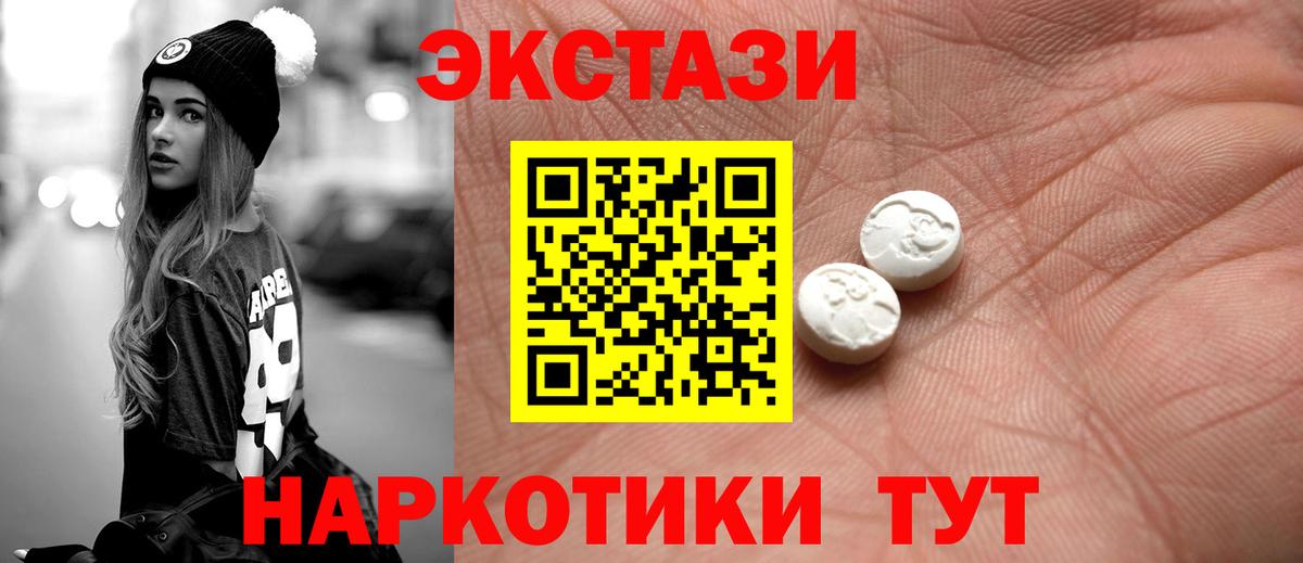 Экстази Punisher Тулун