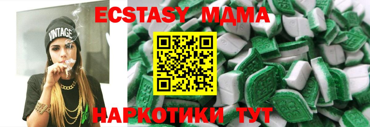 Тулун  как найти   Вход с VPN  Ecstasy бентли  ЭКСТАЗИ 99% 