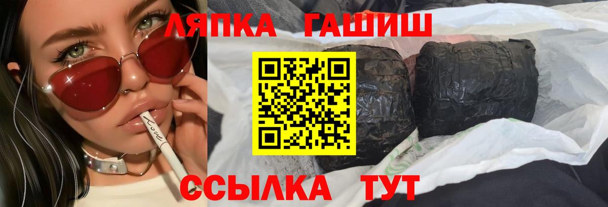Гашиш Ice-O-Lator  Вход с VPN  ГАШИШ  ГАШ Cannabis  Тулун 