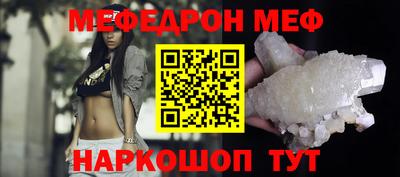 МДМА Моздок