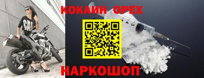 ГАЛЛЮЦИНОГЕННЫЕ ГРИБЫ Можайск