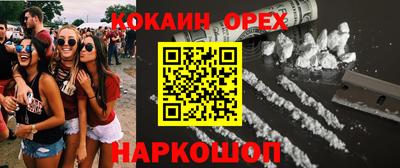 ешки Можга