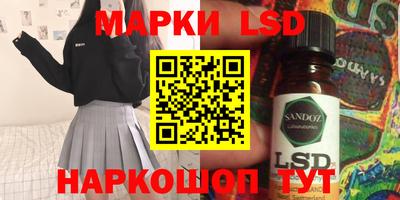 ГАЛЛЮЦИНОГЕННЫЕ ГРИБЫ Можайск