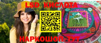 ГАЛЛЮЦИНОГЕННЫЕ ГРИБЫ Можайск