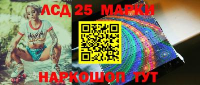 ГАЛЛЮЦИНОГЕННЫЕ ГРИБЫ Можайск