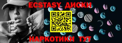ешки Можга