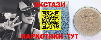 ГАЛЛЮЦИНОГЕННЫЕ ГРИБЫ Можайск