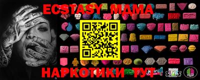 ГАЛЛЮЦИНОГЕННЫЕ ГРИБЫ Можайск