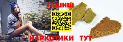 ГАЛЛЮЦИНОГЕННЫЕ ГРИБЫ Можайск