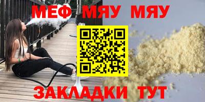 МДМА Моздок
