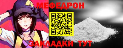 МДМА Моздок