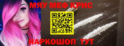 МДМА Моздок