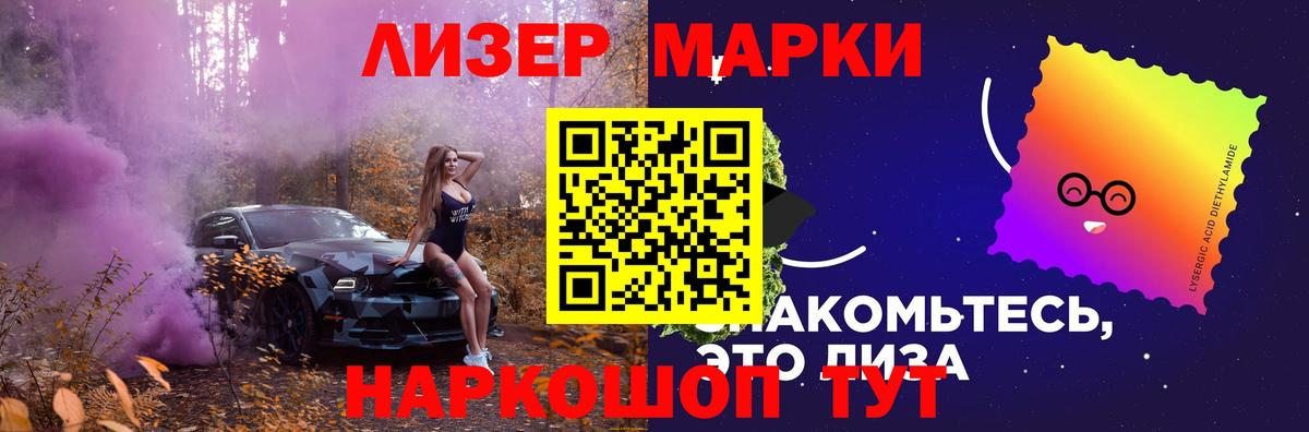 ЛСД экстази ecstasy  Вход с VPN  Тулун  LSD-25 экстази кислота 