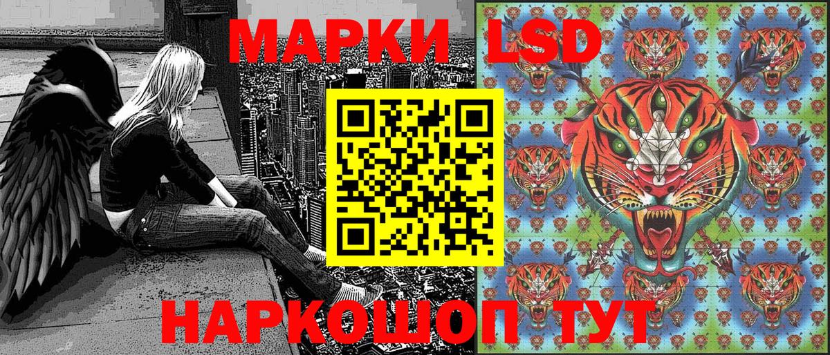 Марки 25I-NBOMe 1,8мг Тулун