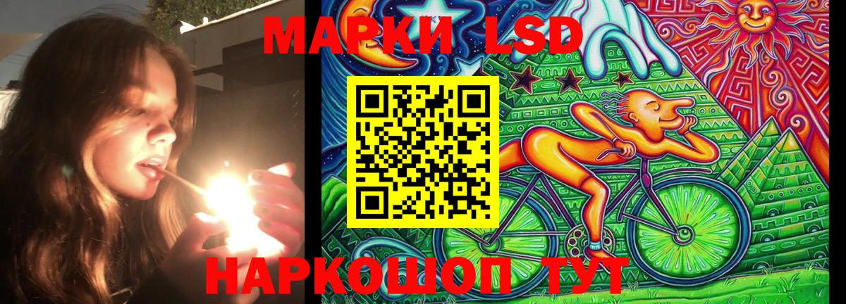 Марки NBOMe  Вход с VPN  Тулун  Марки NBOMe 1500мкг 