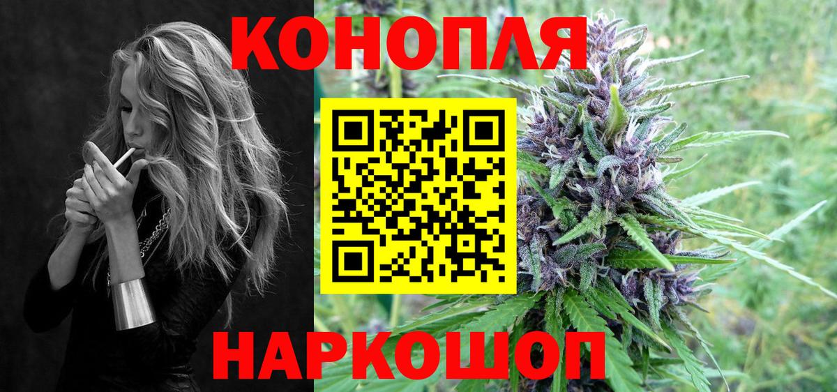 Бошки Шишки Amnesia  МАРИХУАНА индика  Тулун  Вход с VPN  Канабис AK-47 